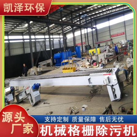 Rotary grid cleaning machine Mechanical grid cleaning machine Fully automatic tooth rake slag extractor