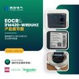 [Schneider] IFM420-WRDUHZ Motor Protector Penetration Type/4-20mA/485 Communication Interface