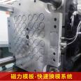 Powerful electric controlled permanent magnet rapid mold changing system for high-precision grinding and milling of instantaneously energized permanent magnet suction cups