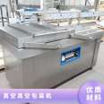 Double chamber packaging equipment suitable for shrink film 300 (mm) weight 34KG vacuum packaging machine