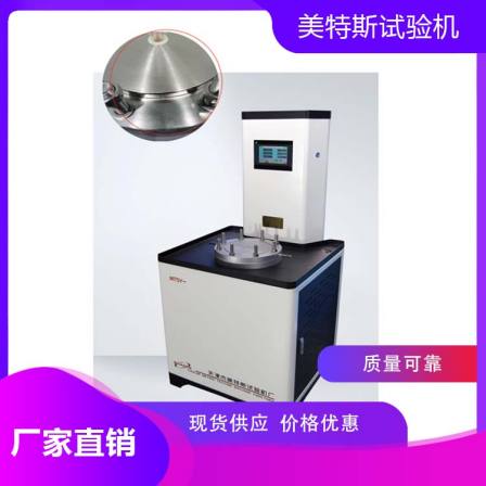 Meters MTSY-06 Geosynthetic Material Static Water Pressure Resistance Tester