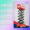 City solid lift tricycle lift City solid lift cargo elevator City solid lift platform cargo elevator 500 kg lift