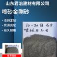 Junye long-term supply of black corundum, silicon carbide, wear-resistant flooring material, high hardness corundum samples for free