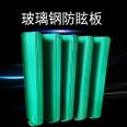 Plastic green anti S-shaped anti glare board, highway sunshade board, highway protection sunshade board, anti glare eye protection