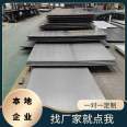 Chemical anti-corrosion material production plant bimetallic stainless steel composite sheet metal elements