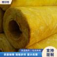 Glass wool tube shell superfine Class A nonflammable, corrosion resistant and anti-aging bolt for thermal pipeline