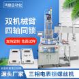 Hongjie manufacturer's automatic locking screw machine, automatic tightening screw equipment, automatic tightening