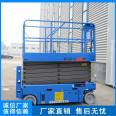 Customizable fully self-propelled lift truck, blue high-altitude operation lift platform, durable and low maintenance rate