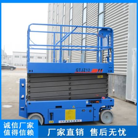 Customizable fully self-propelled lift truck, blue high-altitude operation lift platform, durable and low maintenance rate