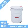 Jinfu Bucket Industry's tinplate reinforced and durable circular chemical reagent blue barrel processing and production