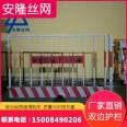 Foundation pit guardrail net construction site construction edge fence protective railing engineering safety fence can be customized