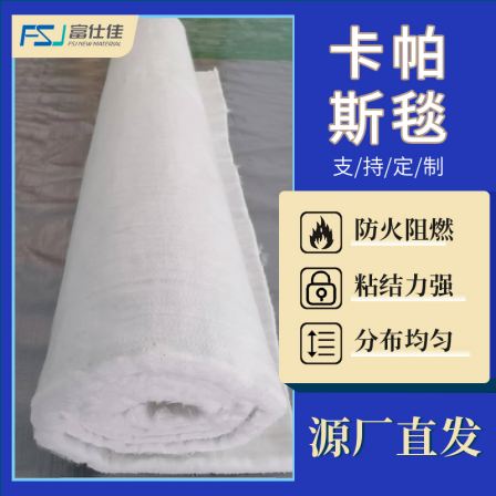 Fushijia fireproof insulation Aluminium silicate needled blanket heat treatment Capas blanket can be customized