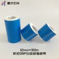 Hongshang imported DNP white resin carbon tape, alcohol resistant, high temperature resistant, scratch resistant 60mm * 300m