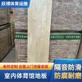 Yuebo Assembled Imported Children's Sports Ground Wood Floor Maple Birch AB Grade Anticorrosion and Wear Resistance