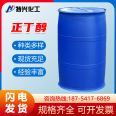 N-butanol industrial grade national standard high-quality product 1-butanol state colorless liquid content 99.5%