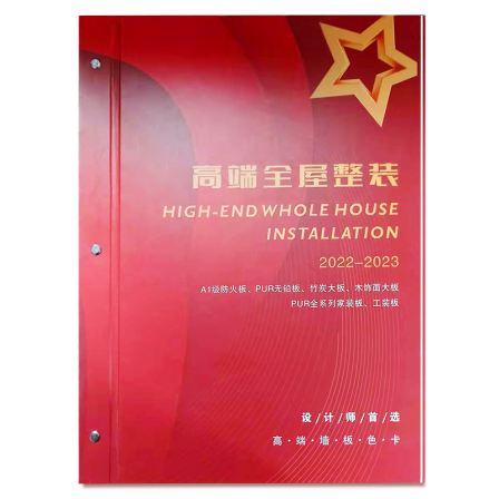 Indoor decoration materials, bamboo and wood fiber integrated wall panels, with various high-end color cards available for quality assurance