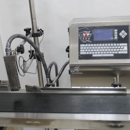 Manufacturer of Leshan beverage inkjet printer Manufacturer of food inkjet printer Source code identification