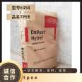 DuPont Hytrel wear-resistant and high flow TPEE G3548L plastic raw material