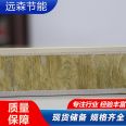 Stone paint insulation integrated board disassembly and assembly, no loss, pest and mold prevention, for outdoor board houses in Yuansen