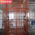 Special elevator for factory freight elevator, simple hydraulic household elevator, loading and unloading platform, cargo elevator