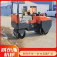 Weitai 1 ton small car wind cold water cold vibration double steel wheels 2 tons 3 tons small roller