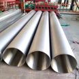 316L stainless steel seamless pipe industrial round pipe stainless steel pipe installation large diameter thick wall welded pipe decoration pipe