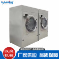 Full automatic industrial dryer Hotel Clothes dryer 25-35kg laundry equipment Hanting Machinery