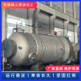 Xuelang stainless steel reaction kettle is easy to operate. Half tube stirring kettle, non-standard storage tank, and reaction kettle have a long service life