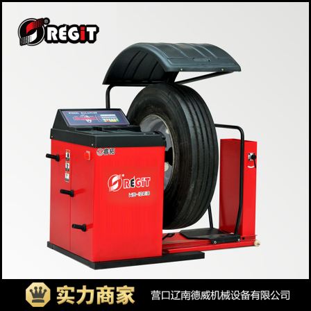 Ruituo WB-1201B truck Tire balance machine can be equipped with optional protective cover to reduce failure rate