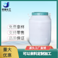 Jiayin Chemical Supply High Purity Triton X-165 TRITON X165 CAS: 9002-93-1