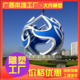 Stainless steel garden sculpture manufacturer, local source factory, creative art processing, customized craftsmanship and quality