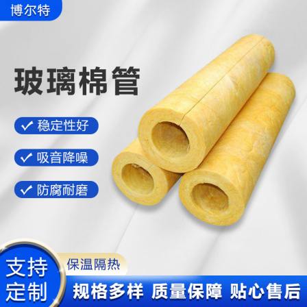Centrifugal fiber Glass wool tube customized on demand, good corrosion resistance, can be used for elevator shaft bolt