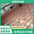 Yuebo Lock Buckle Style Theater Basketball Special Sports Floor Maple Birch AB Class Damp and Damp Proof