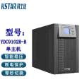 KOSHIDA UPS Power Supply YDC9102H-B Tower Machine 2KVA/1.8KW Machine Room Network Server Single Machine