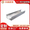 304 stainless steel cable tray, stainless steel ladder type tray, tray type cable tray, tray type cable tray