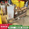 Stacked screw type sludge dewatering machine, mobile fully automatic sludge pig manure dewatering equipment, fast processing and source cleaning