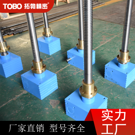 Electric ball screw elevator, trapezoidal screw lifting platform, hand operated spiral elevator, Tuobao manufacturer