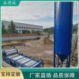 Belt filter, fully automatic wastewater desliming equipment, sand field sludge filtration equipment, adjustable cargo