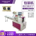 Mugwort strip packaging machine, Chinese herbal foot therapy bag sealing machine, foot soaking mugwort medicine bag packaging equipment