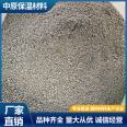 Inorganic vitrified microbead insulation mortar has good high-temperature resistance and convenient construction. Original insulation materials