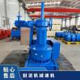 JWZ center drive mud scraper thickener dedicated worm wheel mud scraper drive mixing reducer