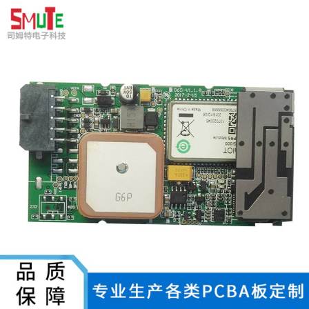 High frequency pcba circuit board simter development and design circuit board Small appliance