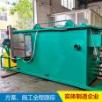 Hongkang Environmental Protection Pig Farm Slaughterhouse Sewage Treatment Equipment Meets the Discharge Standards with High Efficiency of HK-90