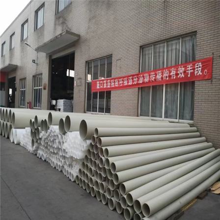 Yuantong Polyvinylidene Fluoride Pipe Polyvinylidene Fluoride Pipe Material PVDF Level Gauge Corrosion and Ozone Resistance