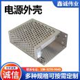 Aluminum alloy power supply housing CNC deep processing chassis controller housing industrial aluminum profile customization