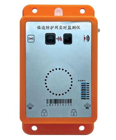 Border protection alarm system infrared radiation fence alarm infrared detector fence monitoring system
