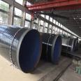 Hengyuan Enhanced 3PE Spiral Steel Pipe 3PE Anticorrosive Steel Pipe Special for Sewage Treatment Plant