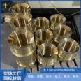 Flying shear copper sliding plate, aluminum bronze copper guide plate, copper turbine processing and casting copper sleeve distributor