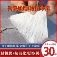 Roof leak sealing tape, butyl waterproof tape, various sizes of wall seam crack sealing tape, strong adhesive tape