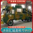 Simulating Manned Props, Movable Iron Crafts, 1:1 Decoration, Outdoor Sculpture, Large Military Tank Model